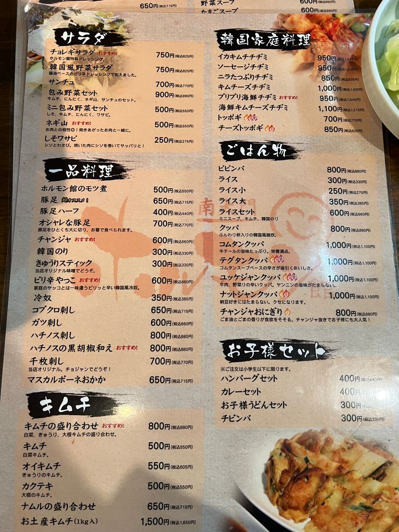 投稿写真