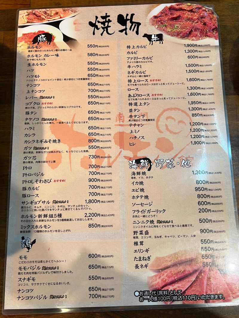 投稿写真