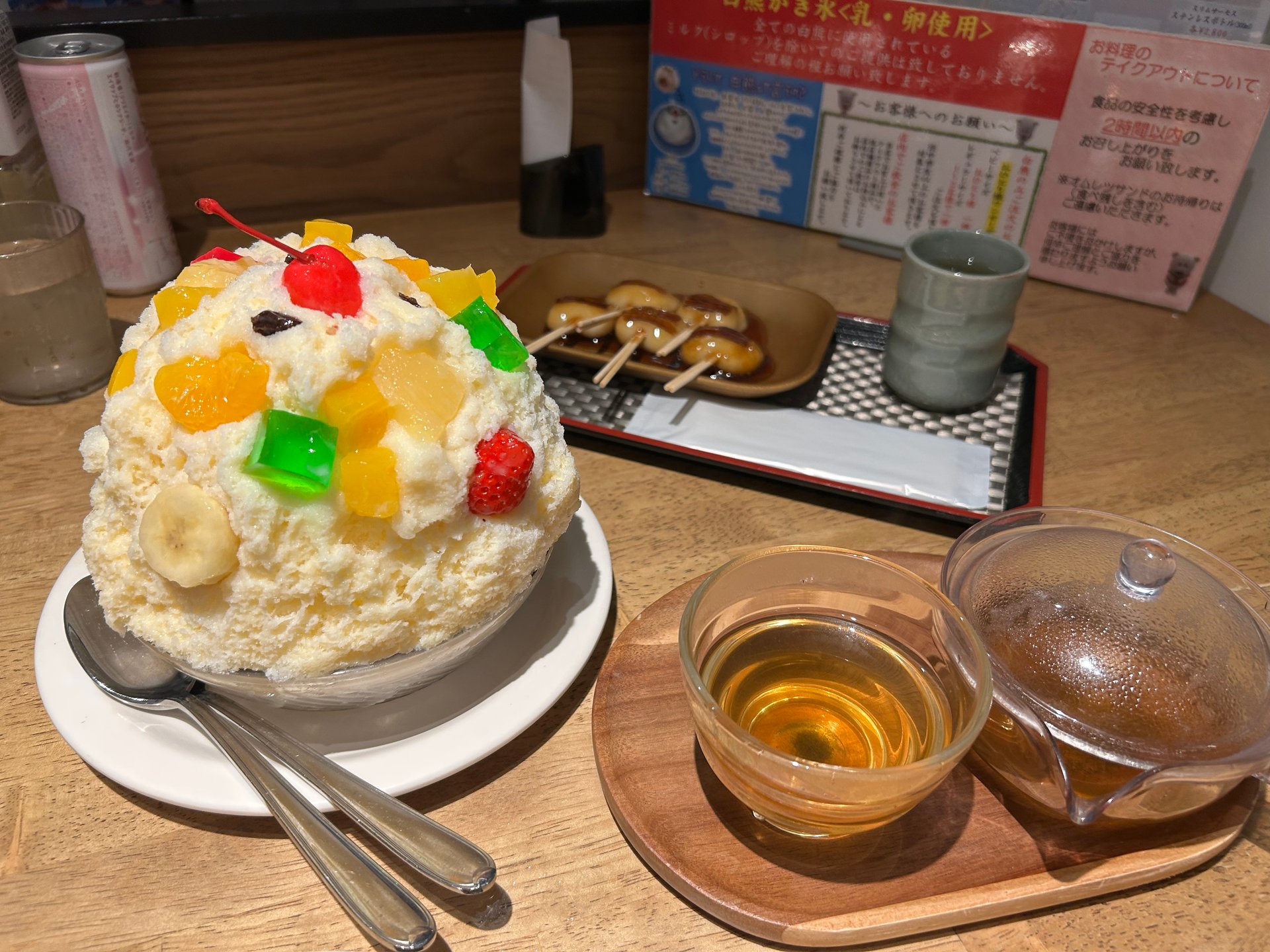 天文館むじゃき