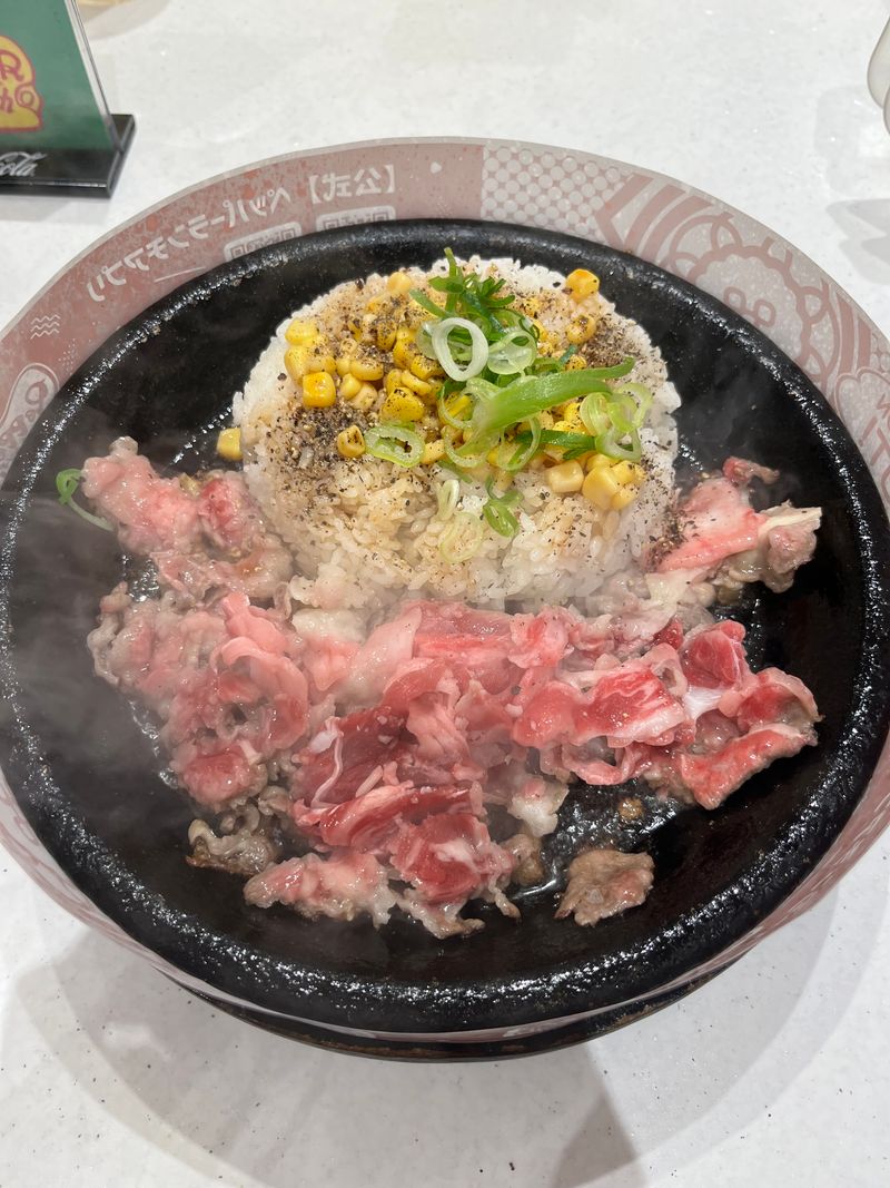 ペッパーランチ