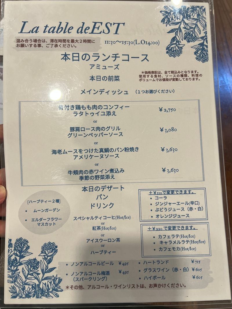 投稿写真