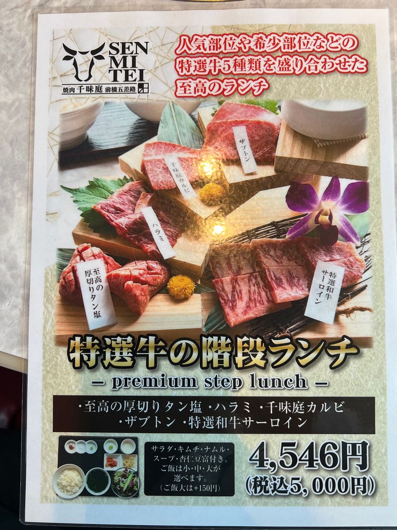 添付写真