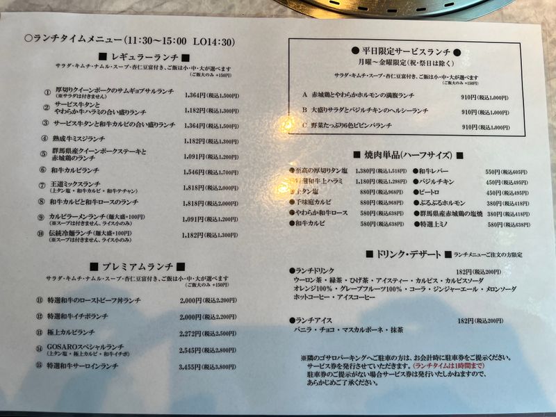 添付写真